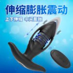 Bull Warrior Remote Control Prostate Massager with Flapping Tongue