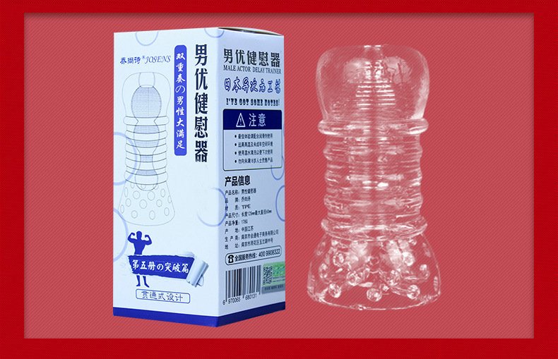 Male Endurance Trainer Masturbator Cup, Realistic Stroker Sleeve with 6 Levels
