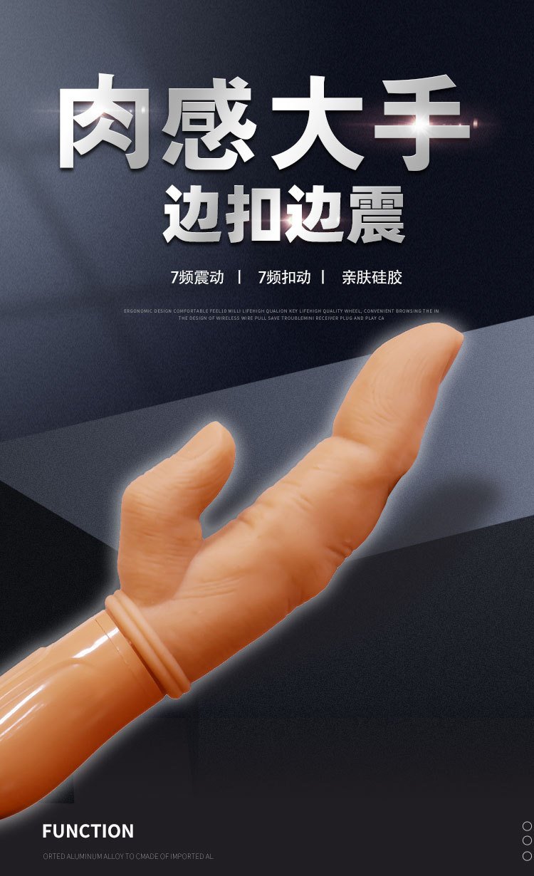 Come-Hither Finger Vibrator, G-Spot Stimulator for Women