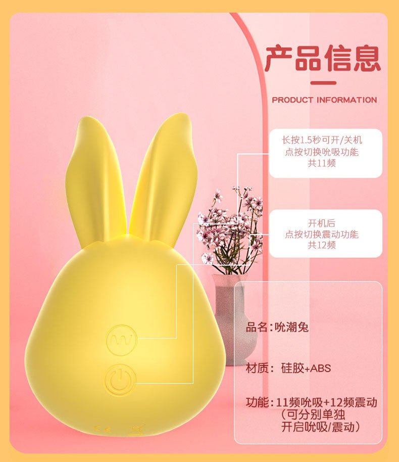 Bunny Clitoral Sucking Vibrator, Cute Suction Toy for Women