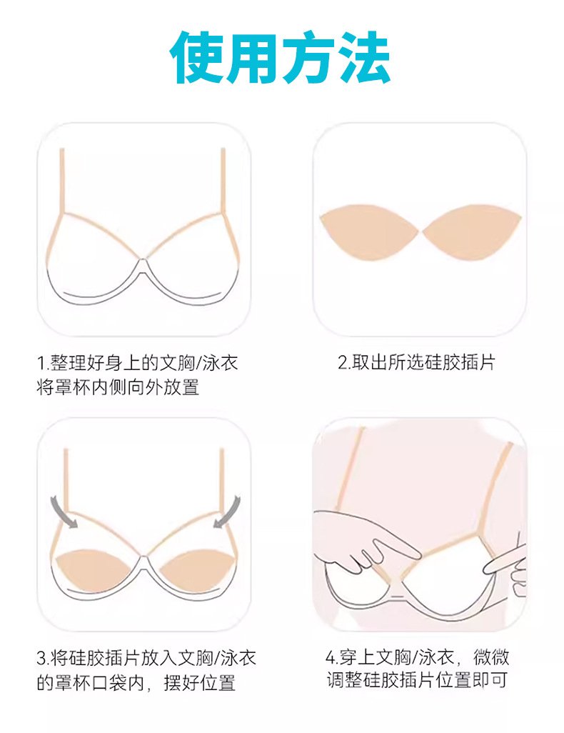 Self-Adhesive Silicone Bra Inserts, Thick Push-Up Triangle Pads for Bikini & Swimwear