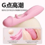 Romeo Automatic Thrusting Vibrator with Flapping Tongue for Women - Image 4