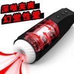 Falcon Automatic Thrusting & Rotating Male Masturbator Cup with Voice - Image 5