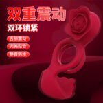 Rose Vibrating Cock Ring for Couples, Delay Ring & Clitoral Stimulator