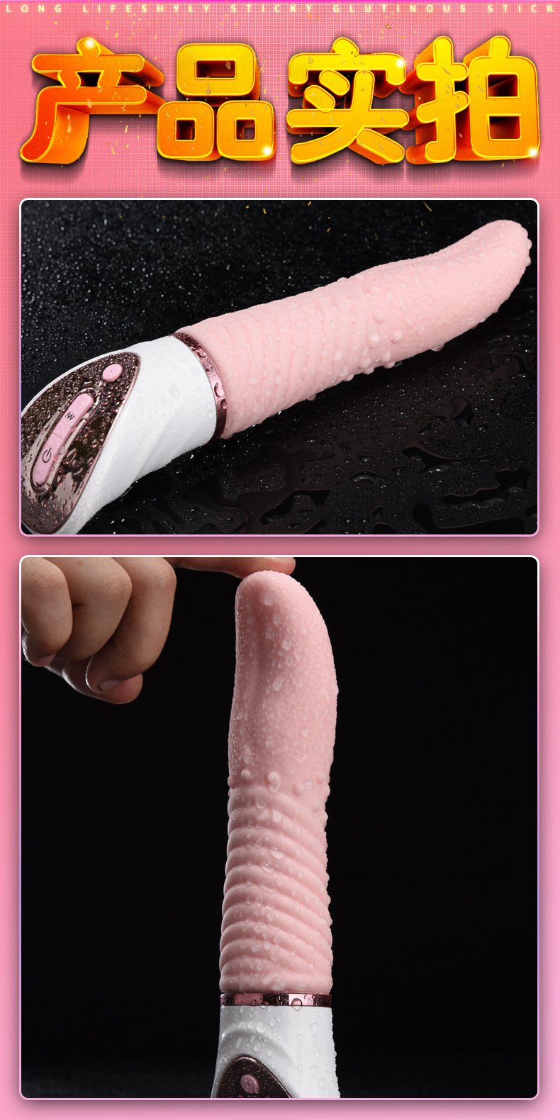 Textured Electric Tongue Licking Vibrator for Women