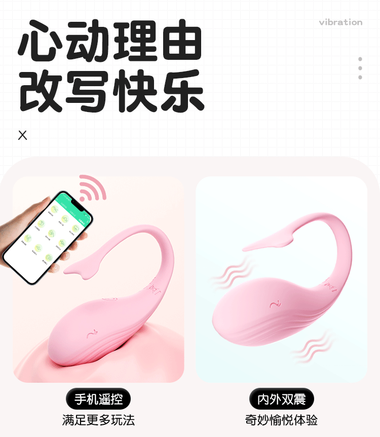 App Remote Control Wearable Vibrating Egg for Women, Long-Distance Toy