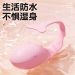 App Remote Control Wearable Vibrating Egg for Women, Long-Distance Toy - Image 4
