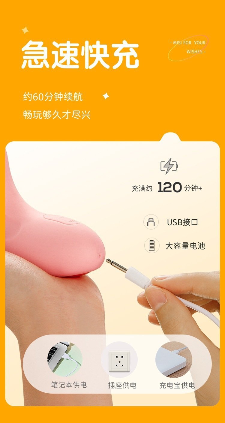 Automatic Thrusting Clitoral Vibrator for Women