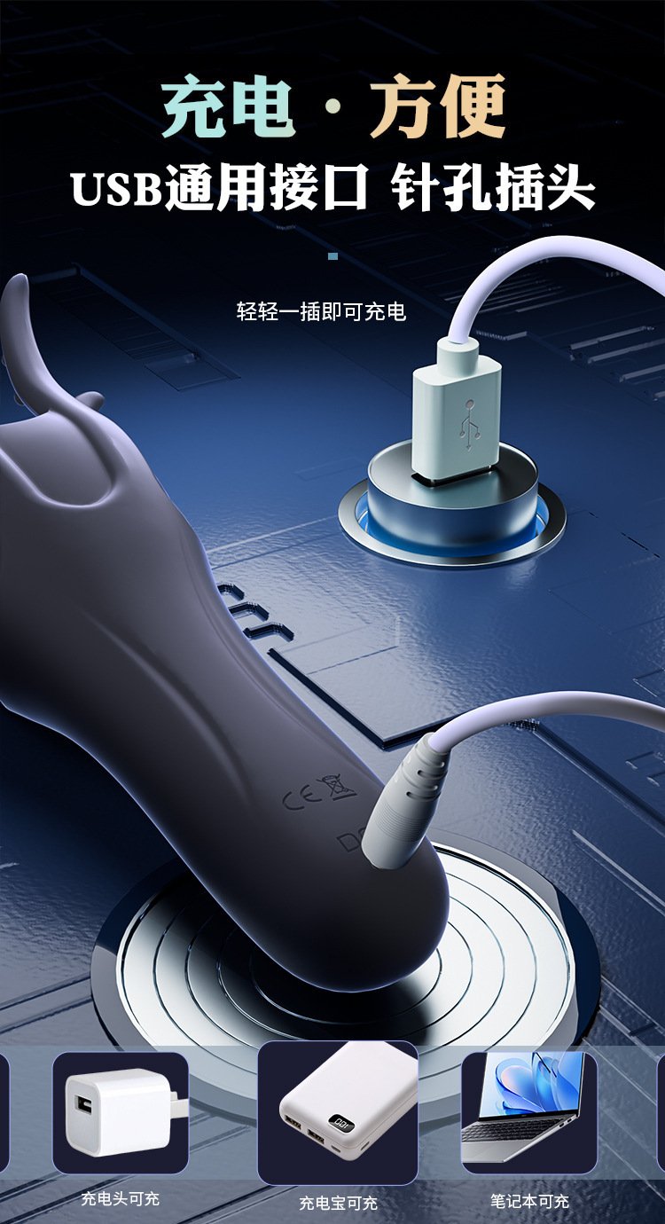 Octopus Penis Trainer, Multi-Frequency Vibrating Male Masturbator Cup