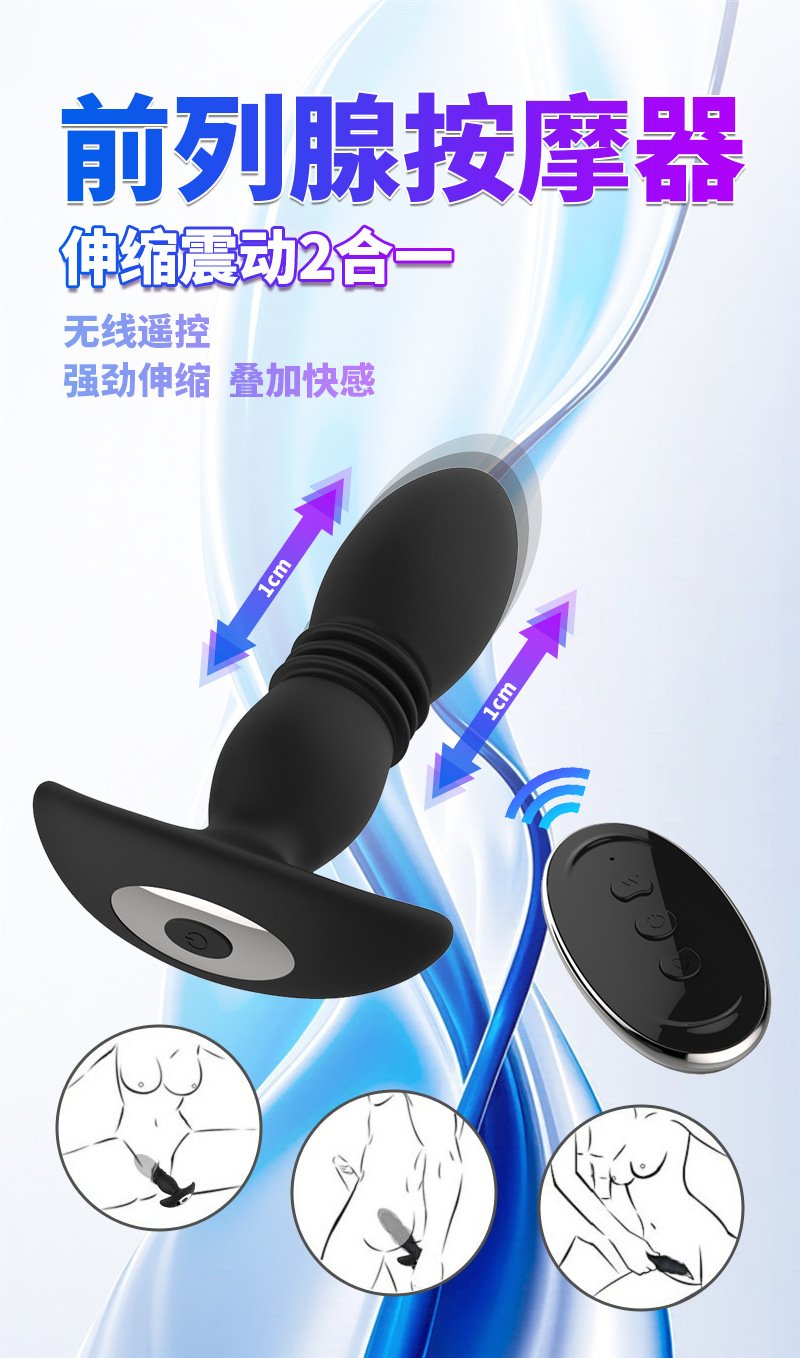 Thrusting Anal Plug with Come-Hither Motion, Unisex Vibrator