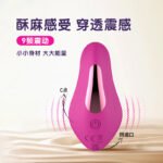 Dream Butterfly Wearable Panty Vibrator, Discreet App-Controlled Non-Insertable Toy - Image 3