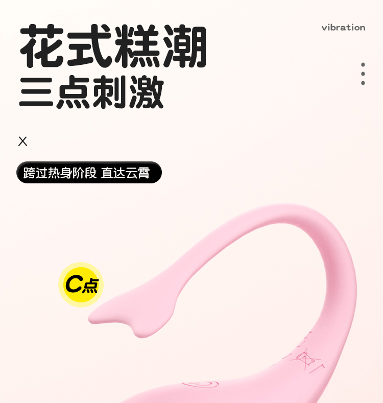 App Remote Control Wearable Vibrating Egg for Women, Long-Distance Toy