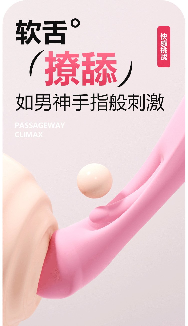Romeo Automatic Thrusting Vibrator with Flapping Tongue for Women