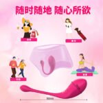 Wireless Remote Control Wearable Vibrating Egg, Clitoral Stimulator - Image 4