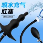 Inflatable Silicone Anal Beads Plug with Water Spray, Anal Dilator & Douche Cleaner