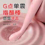 Finger-Sized G-Spot Pen Vibrator, Mini Bullet Massager for Women