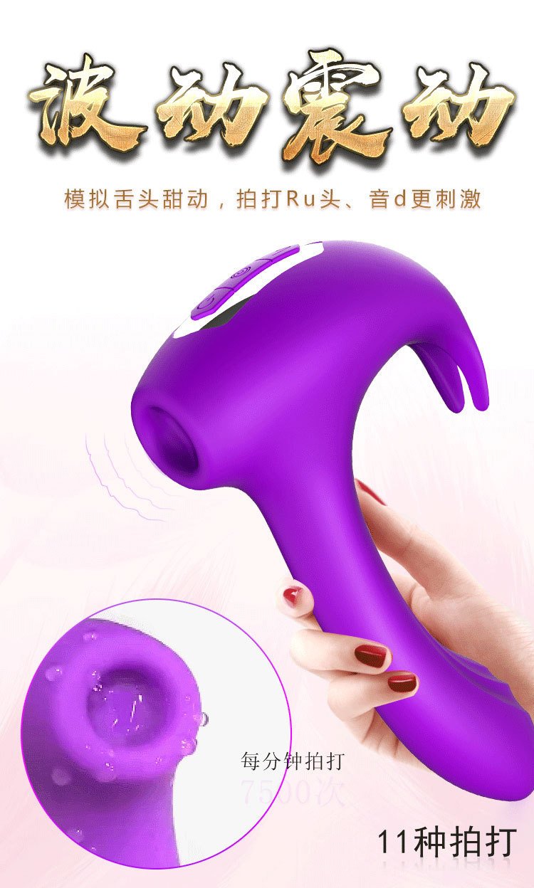 Multi-Function Clitoral Sucking G-Spot Vibrator for Women