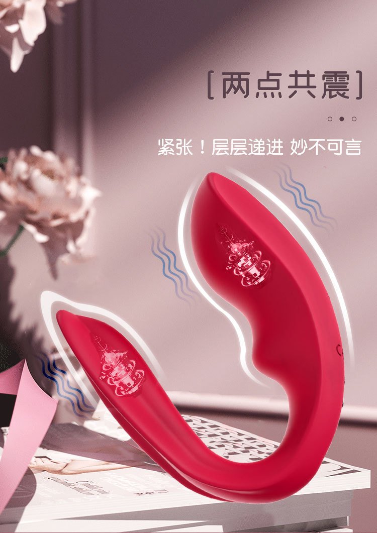 U-Shaped Wearable Remote Control Vibrator for Clitoral & G-Spot Stimulation