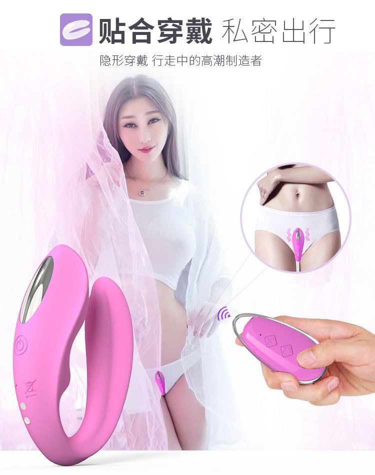 U-Shaped Wearable Remote Control Vibrator for Clitoral & G-Spot Stimulation