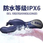55° Bendable Dual-Motor Rabbit Vibrator for Women - Image 4