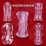 Male Endurance Trainer Masturbator Cup, Realistic Stroker Sleeve with 6 Levels - Image 3