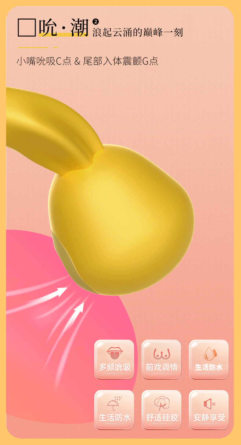 Bunny Clitoral Sucking Vibrator, Cute Suction Toy for Women
