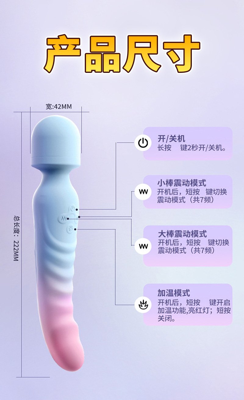 Heated Double-Ended AV Wand Vibrator with Dual Motors