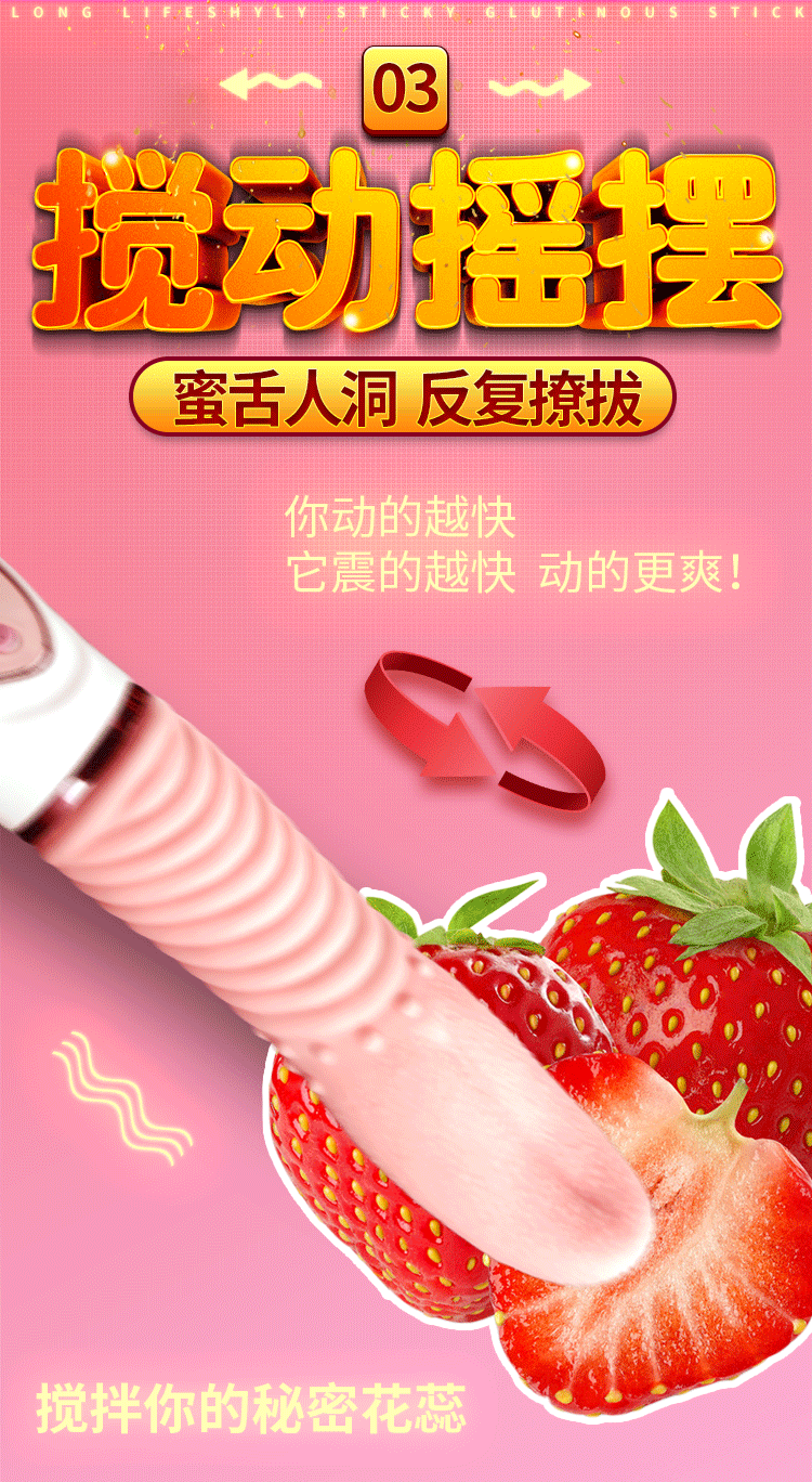 Textured Electric Tongue Licking Vibrator for Women