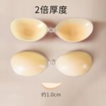 Strapless Silicone Push-Up Bra, Invisible Lift Adhesive Bra for Wedding Dresses - Image 7