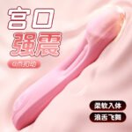 Romeo Automatic Thrusting Vibrator with Flapping Tongue for Women