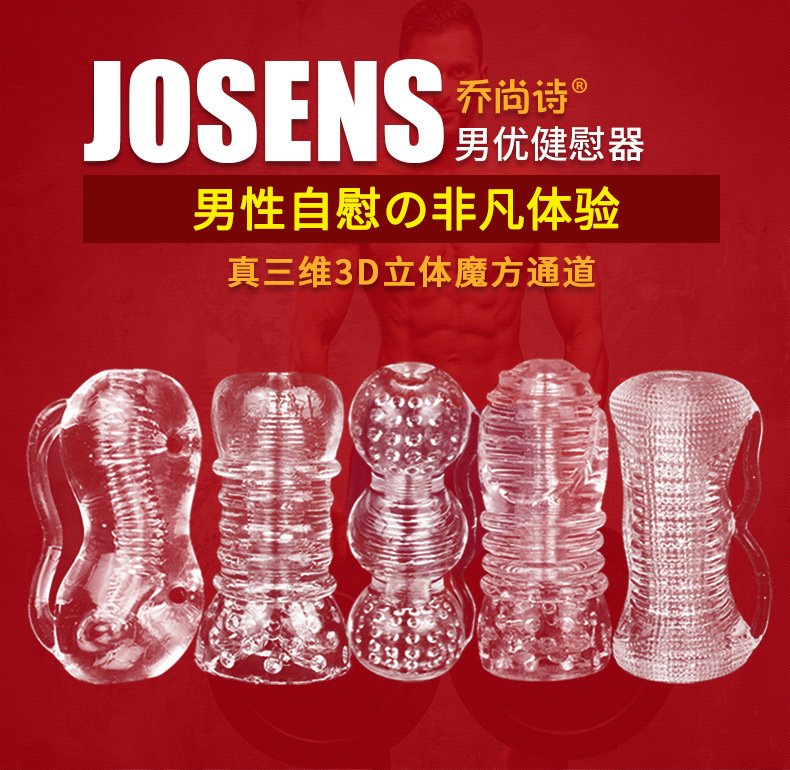 Male Endurance Trainer Masturbator Cup, Realistic Stroker Sleeve with 6 Levels
