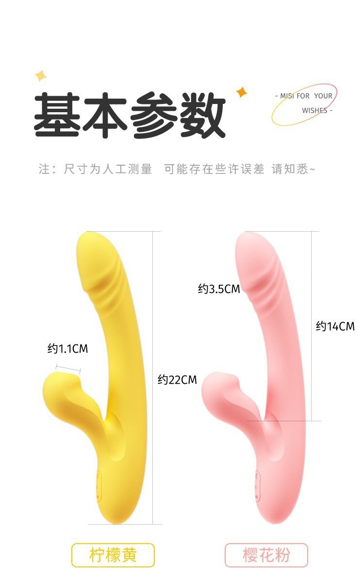 Automatic Thrusting Clitoral Vibrator for Women
