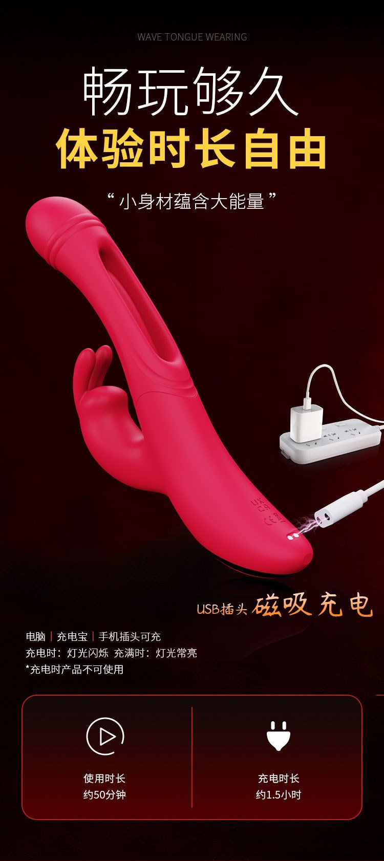 Freya App-Controlled Rabbit Vibrator with Tongue Licking & Tapping Head