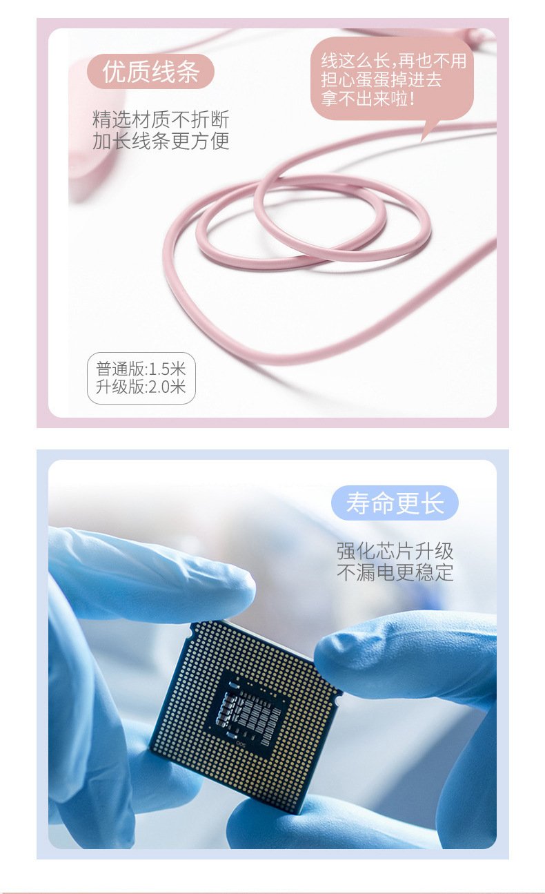 Trio Vibrating Egg Set, Multi-Head Massager for Women