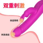 Pulse Rabbit Clitoral Vibrator for Women - Image 3