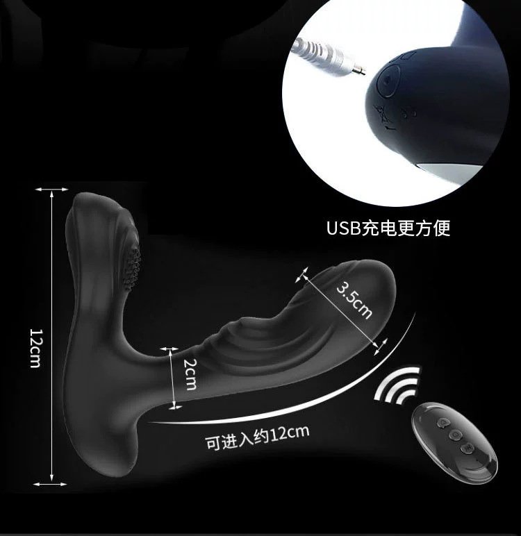 Wireless Remote Prostate Massager with Tapping Vibration, Unisex Butt Plug