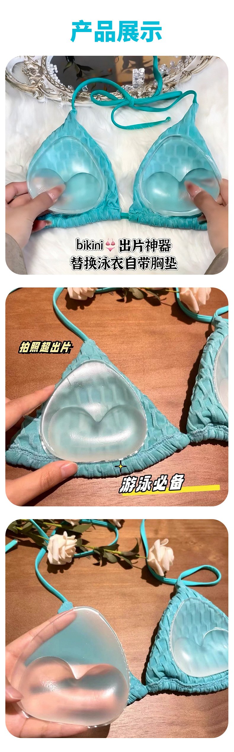 Self-Adhesive Silicone Bra Inserts, Thick Push-Up Triangle Pads for Bikini & Swimwear