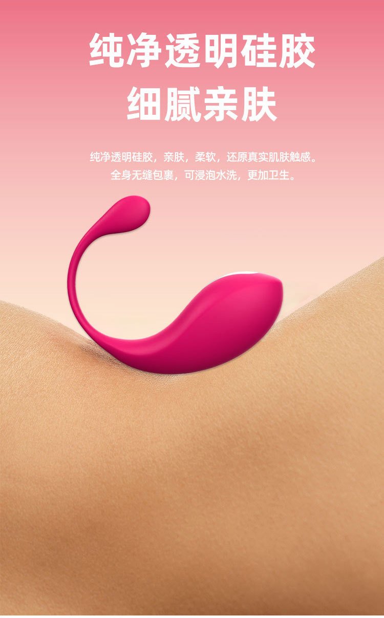 Wireless Remote Control Wearable Vibrating Egg, Clitoral Stimulator