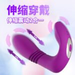 2-in-1 Wearable Thrusting Vibrator with Wireless Remote for Women