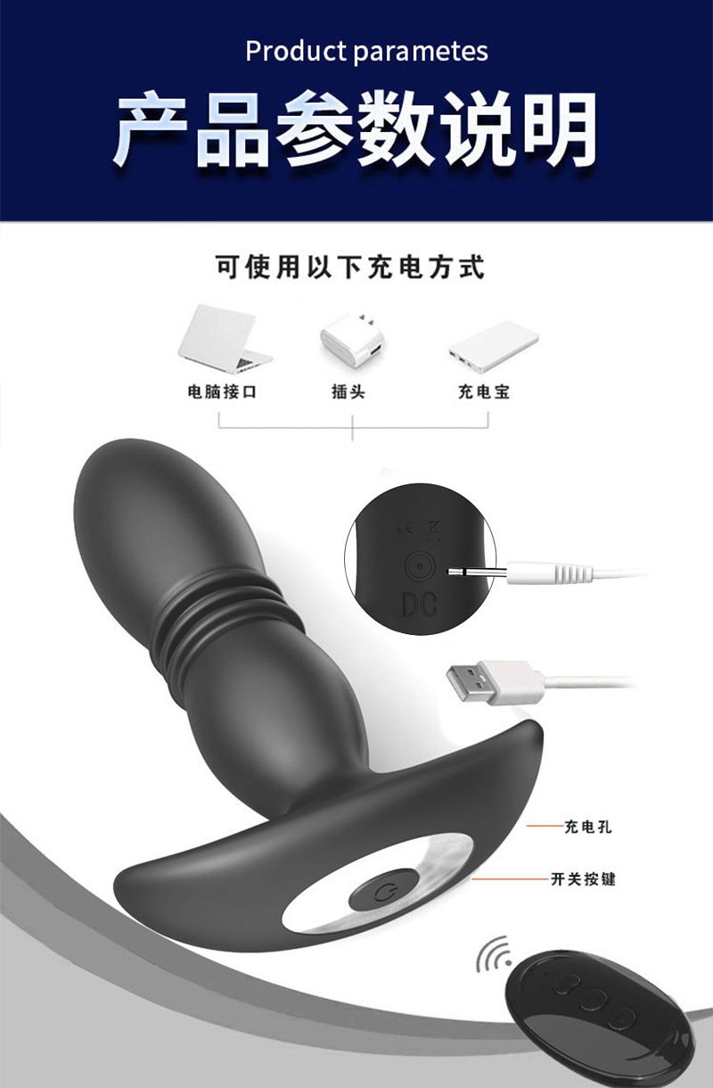 Thrusting Anal Plug with Come-Hither Motion, Unisex Vibrator