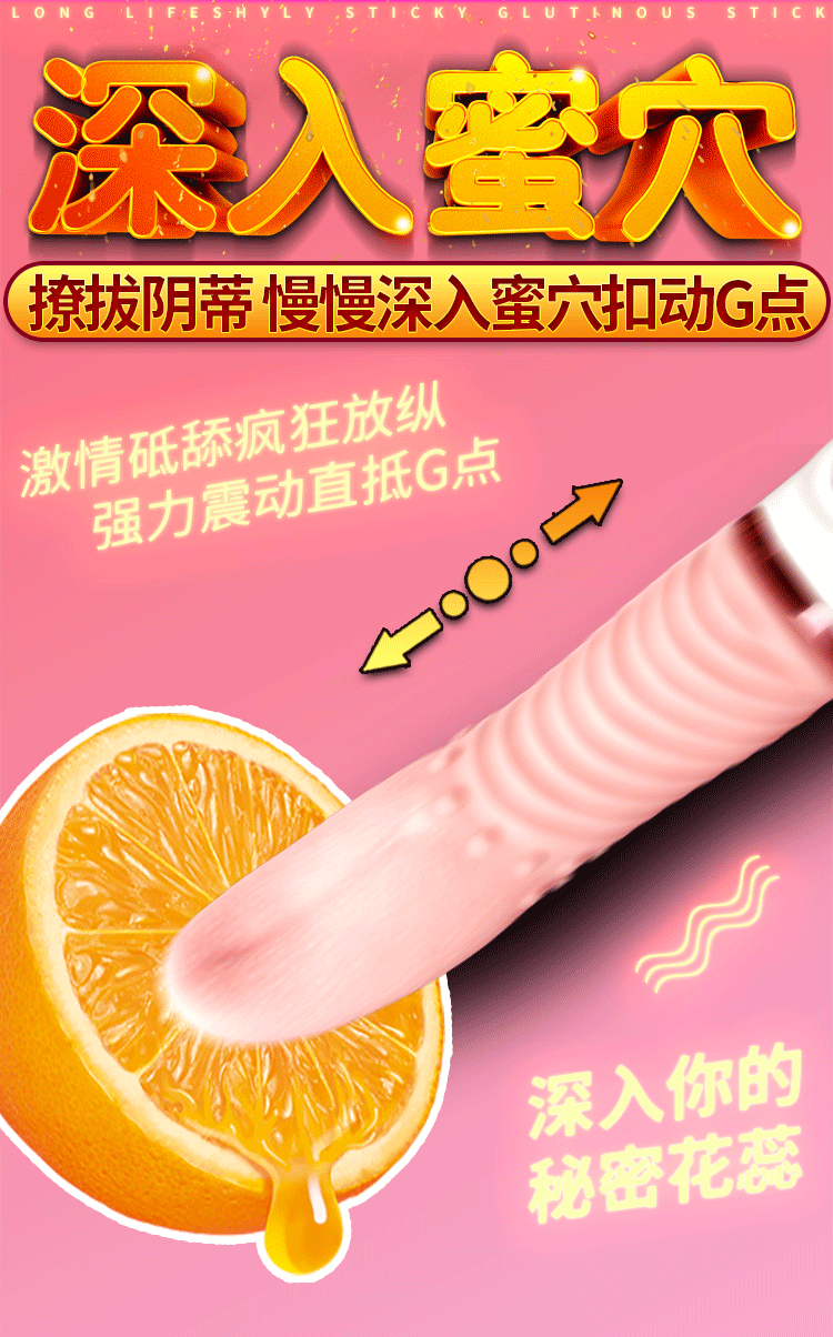 Textured Electric Tongue Licking Vibrator for Women