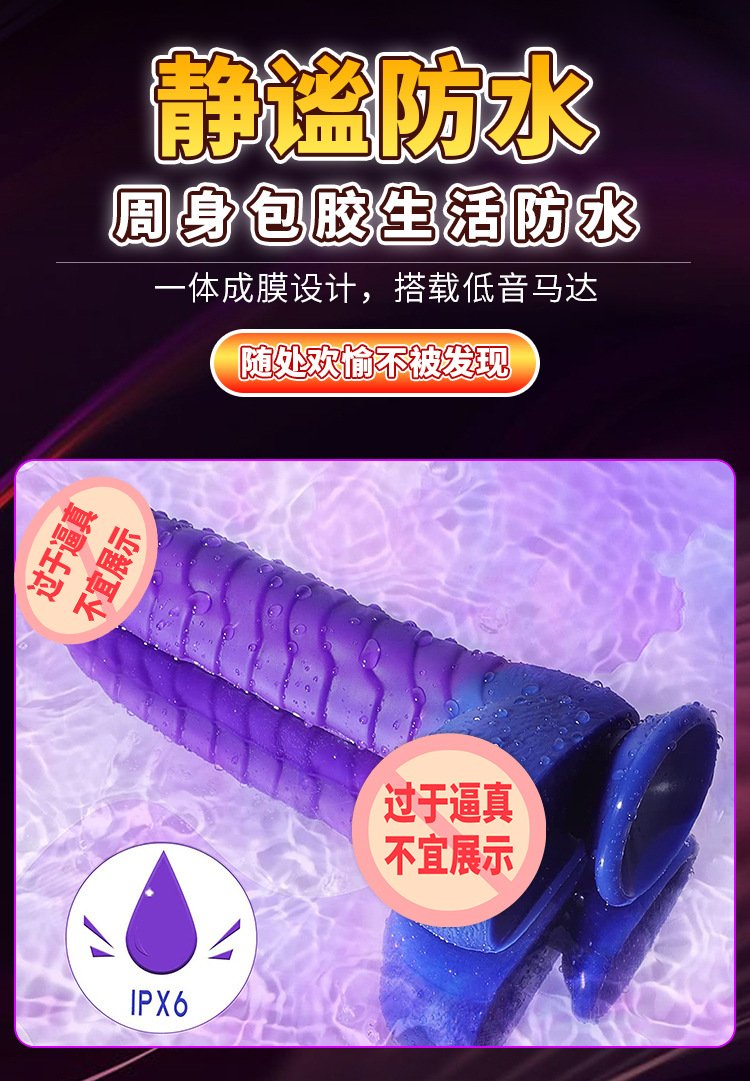 Caterpillar Automatic Thrusting Vibrator for Women