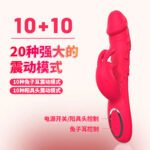 Automatic Thrusting Rabbit Vibrator for Women - Image 3