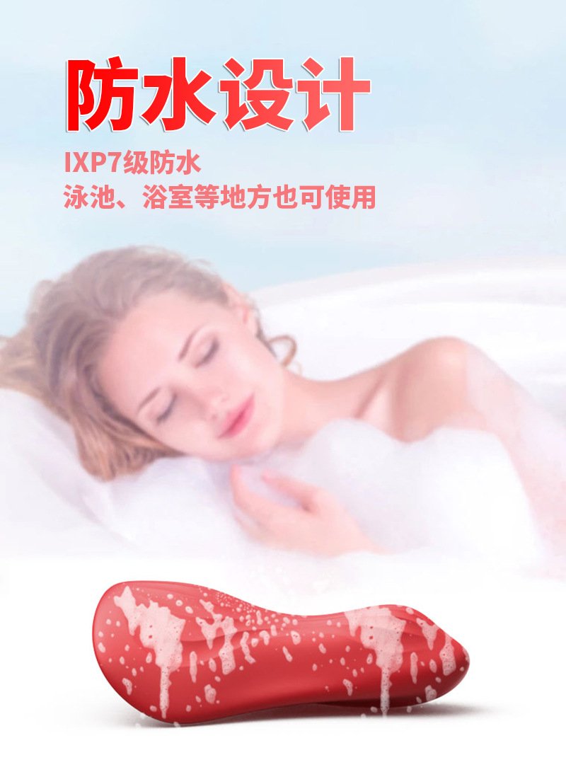 Angel Wings Non-Insertable Wearable Vibrator, Discreet Panty Toy