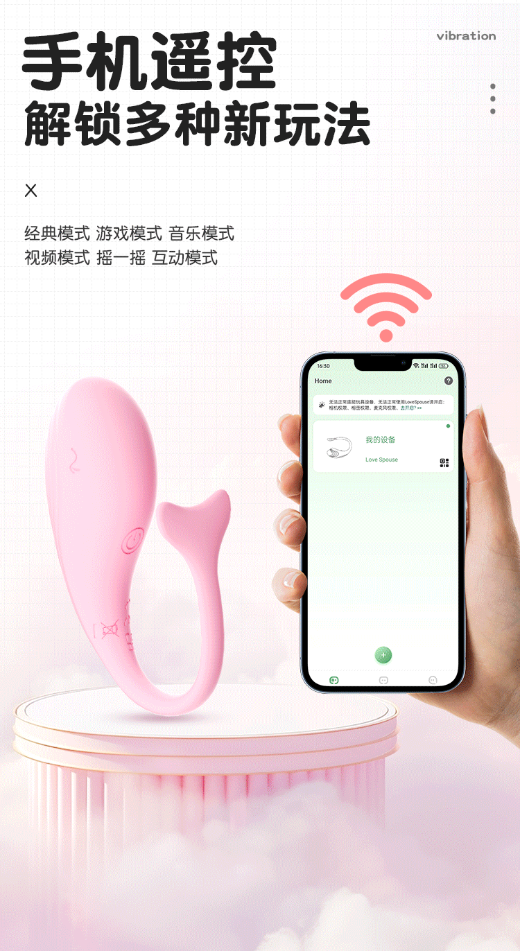 App Remote Control Wearable Vibrating Egg for Women, Long-Distance Toy