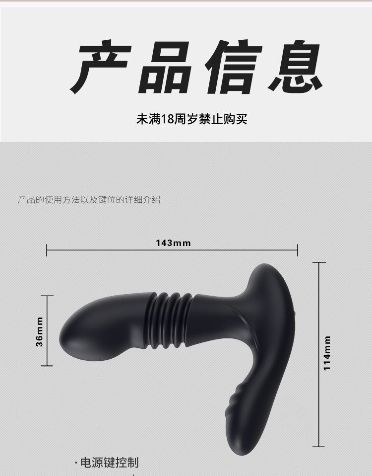 Automatic Thrusting Prostate Massager, Vibrating Anal Toy