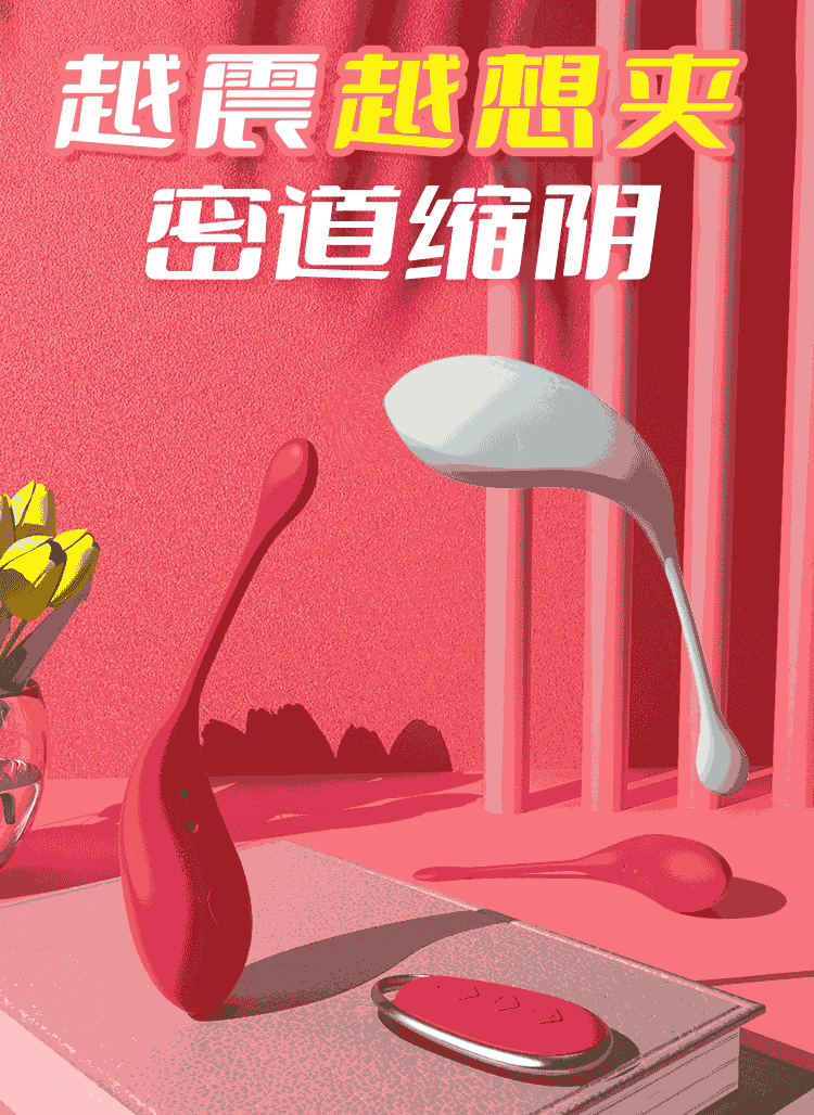 Wireless Remote Control Wearable Vibrating Egg, Clitoral Stimulator