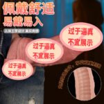 Penis Extension Sleeve, Realistic Hollow Strap-On Enlarger for Men - Image 4