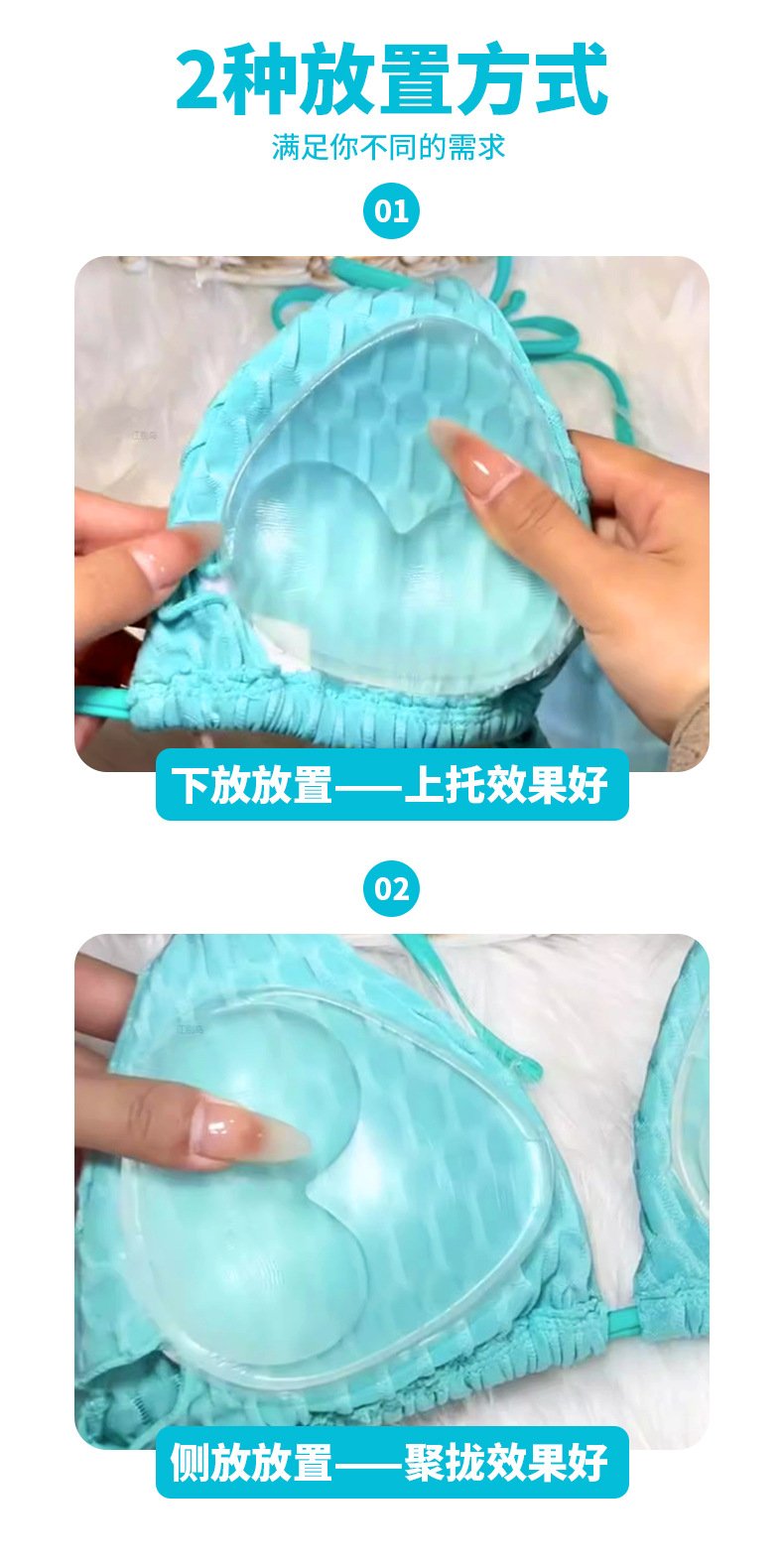 Self-Adhesive Silicone Bra Inserts, Thick Push-Up Triangle Pads for Bikini & Swimwear