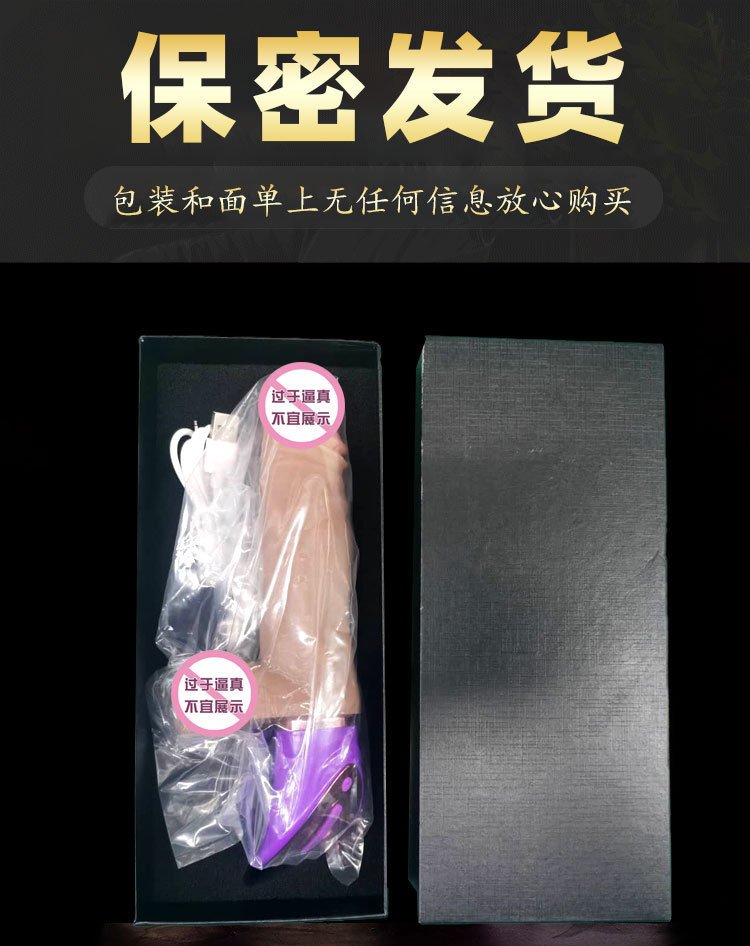 Automatic Thrusting Vibrator Sex Machine for Women